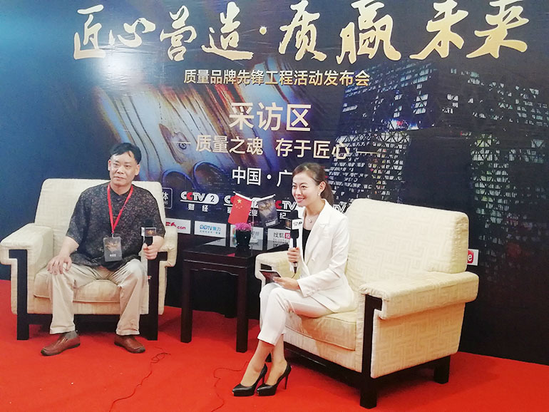 央视主持人采访佛山旭龙弹簧创始人 770
