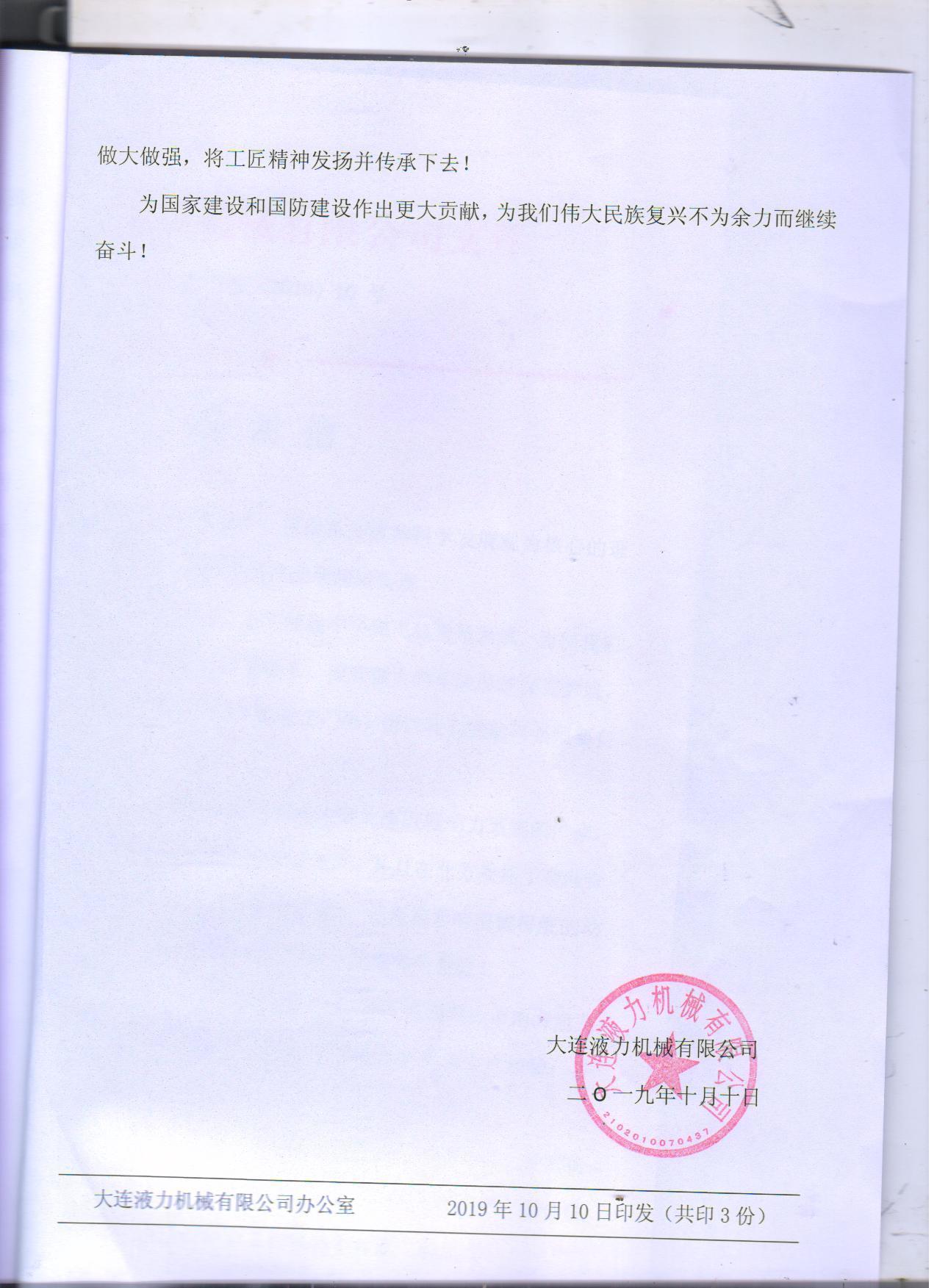 深圳弹簧厂家制造高度弹簧信件