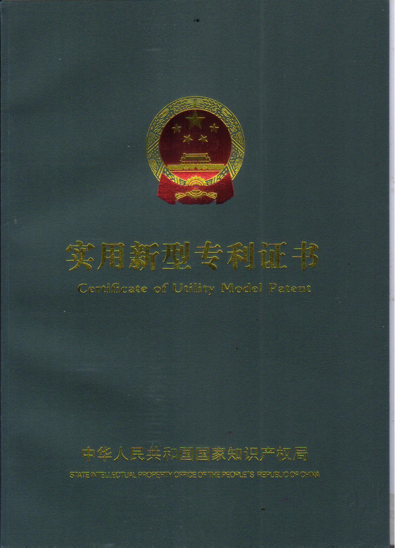 深圳弹簧厂通过新型弹簧专利申请